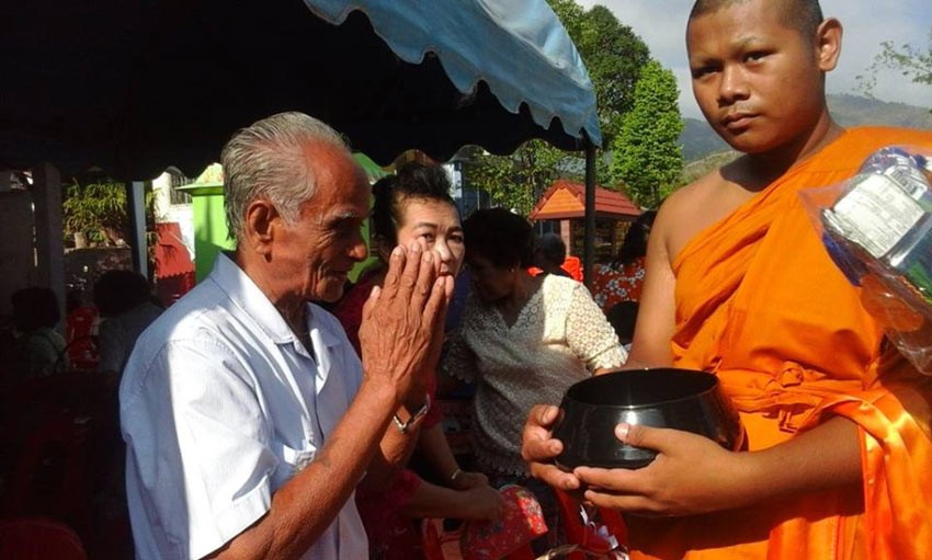 โครงการรวมพลคนสามวัย (วันผู้สุงอายุ)