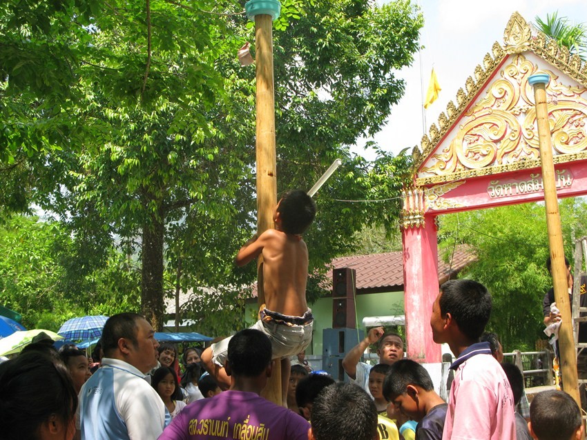 โครงการสงกรานต์มหาสนุก