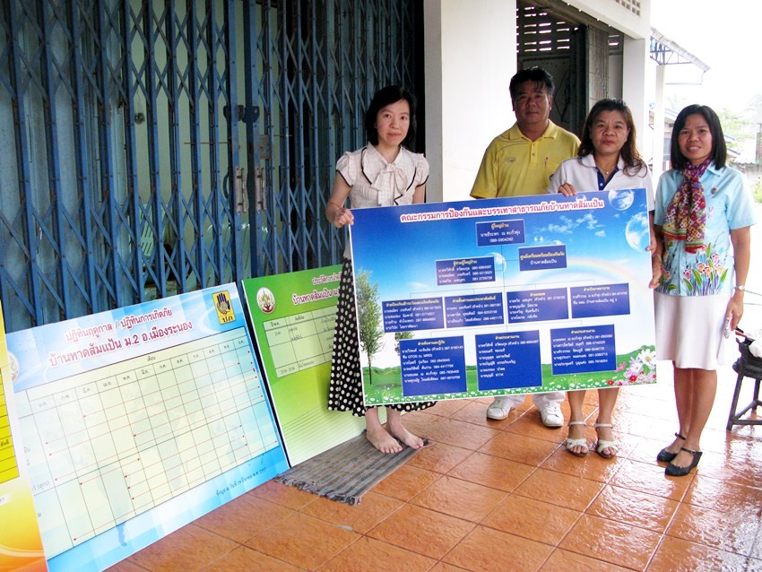 โครงการศึกษาวิจัยแนวทางการพัฒนาอุทกภัย