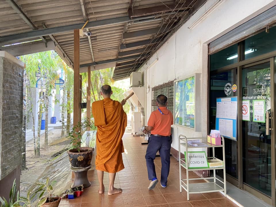 กิจกรรม ทำบุญองค์การบริหารส่วนตำบลหาดส้มแป้น ประจำปี 2566