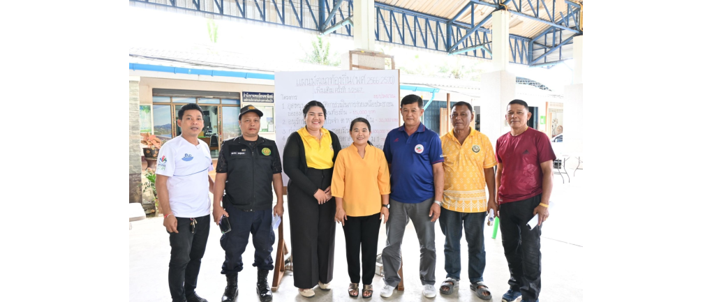 การประชุมประชาคมตำบลหาดส้มแป้น เดือน พฤศจิกายน 2567